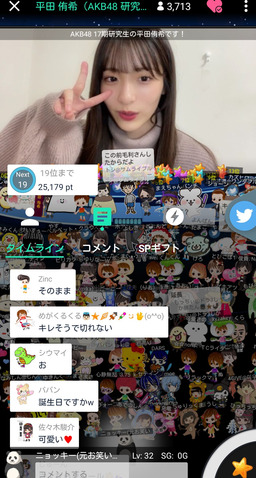投稿画像