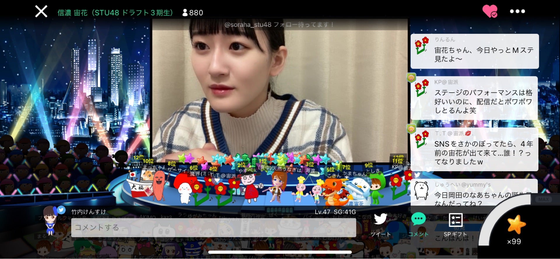 投稿画像