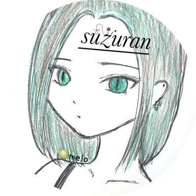 鈴蘭
