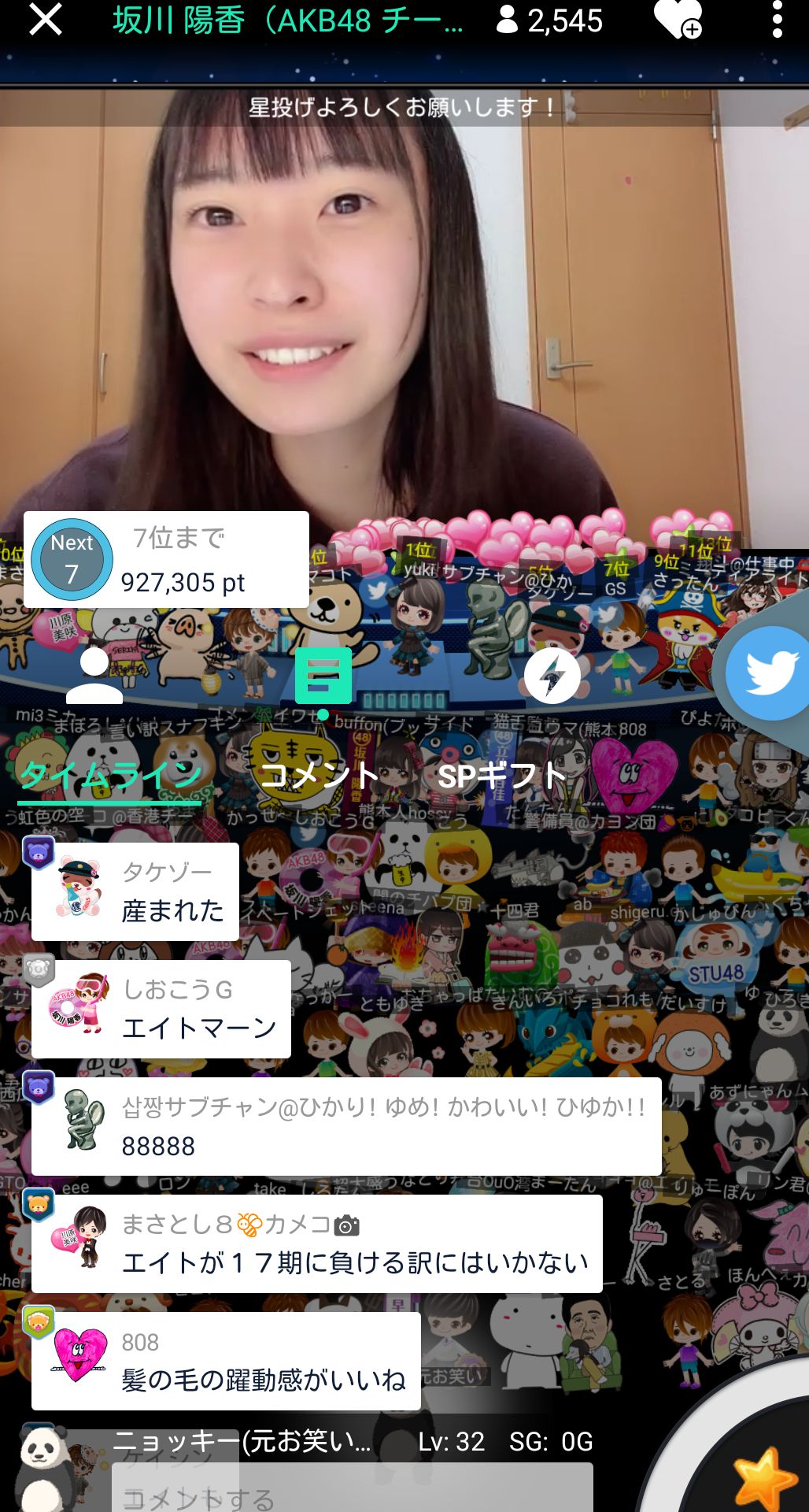 投稿画像