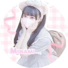 櫻音