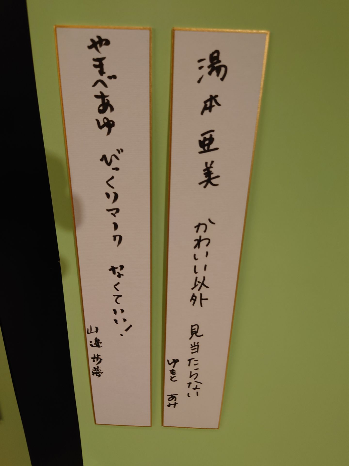 投稿画像
