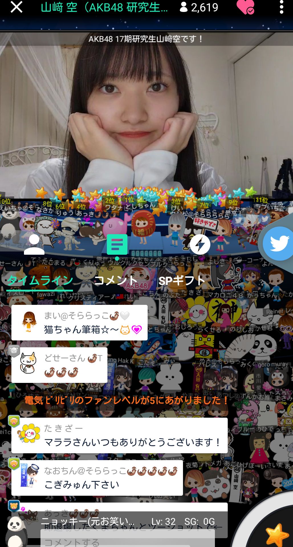 投稿画像