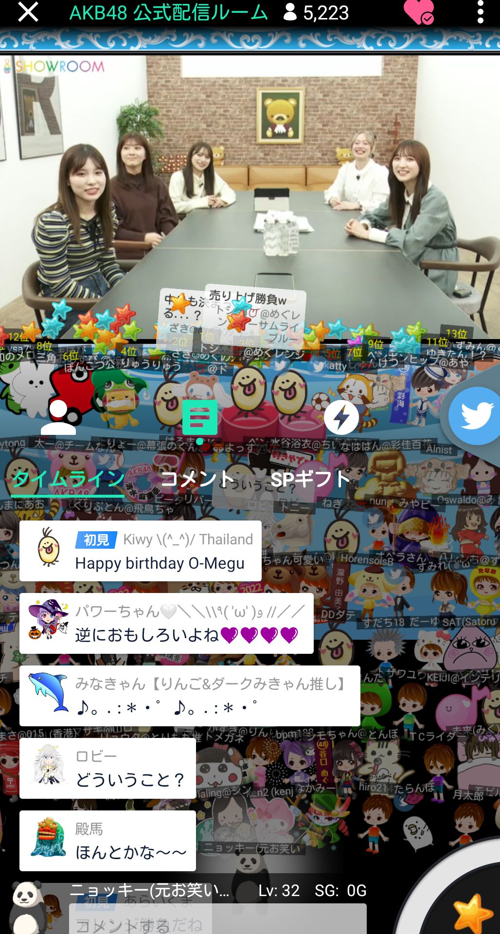 投稿画像
