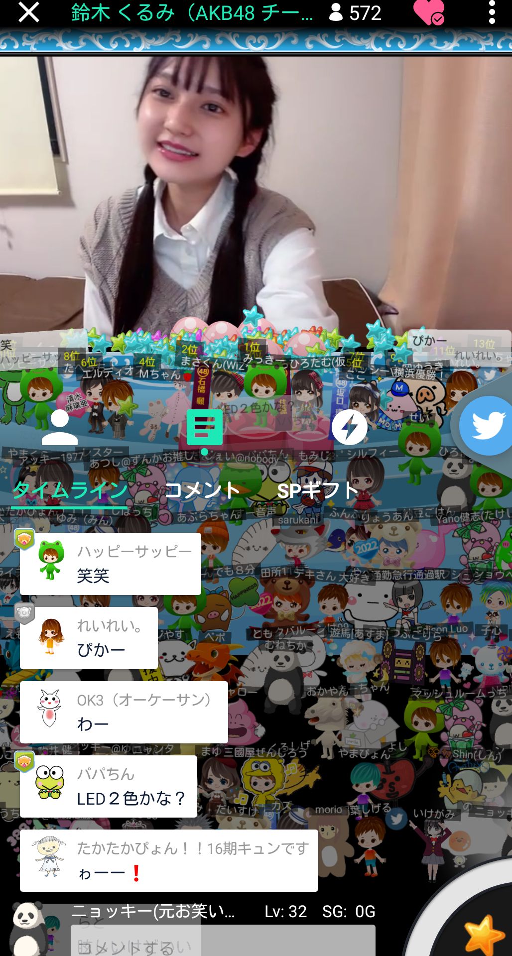 投稿画像