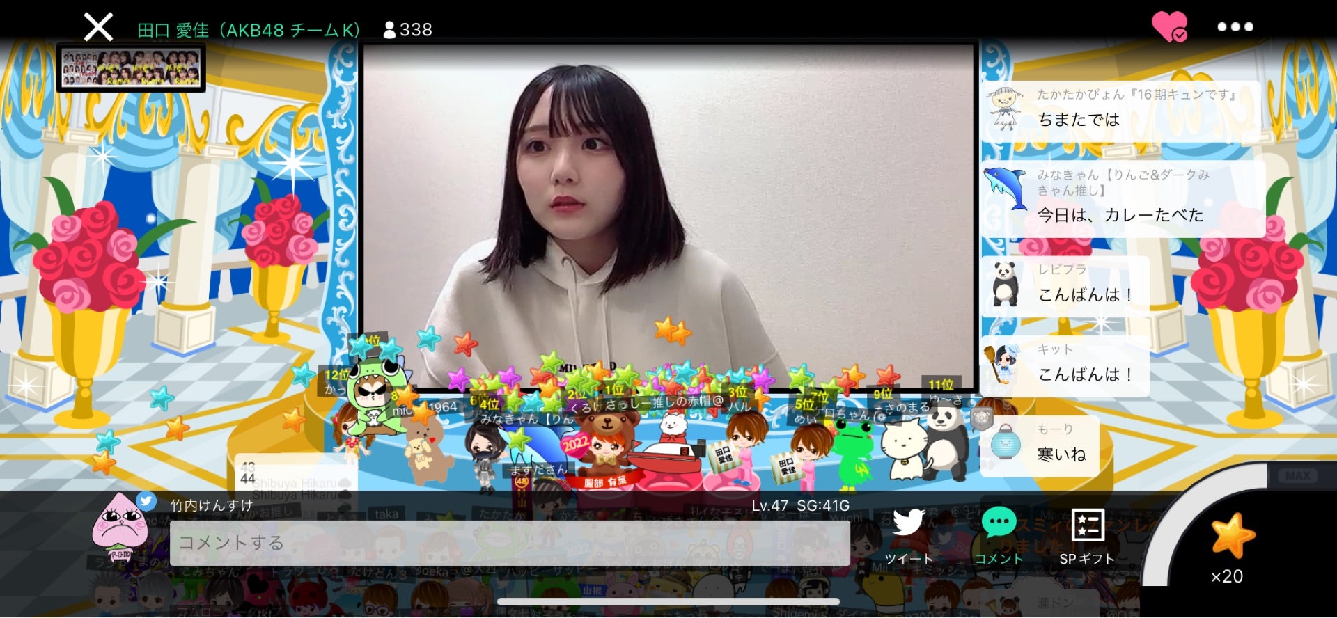投稿画像