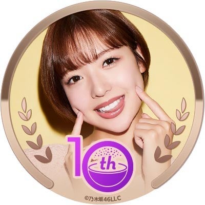 ちゅうさん
