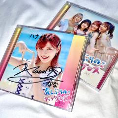 ハナ様しか勝たん！