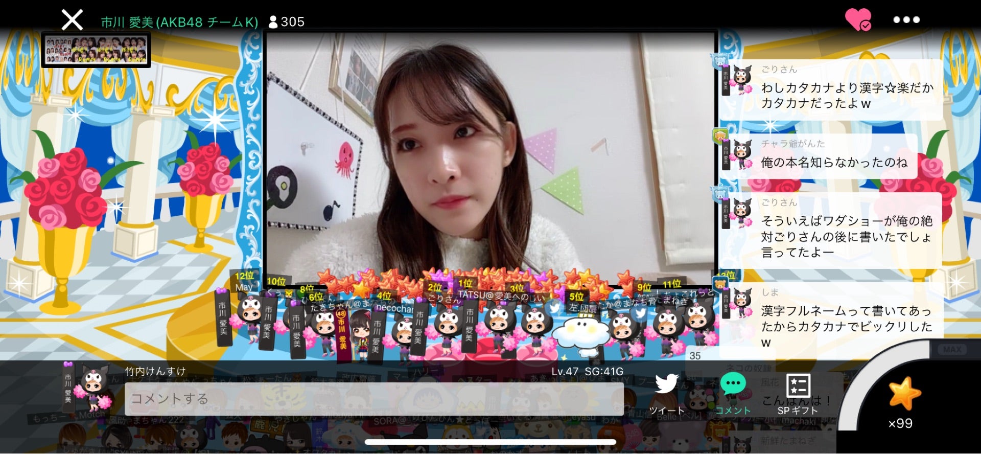 投稿画像
