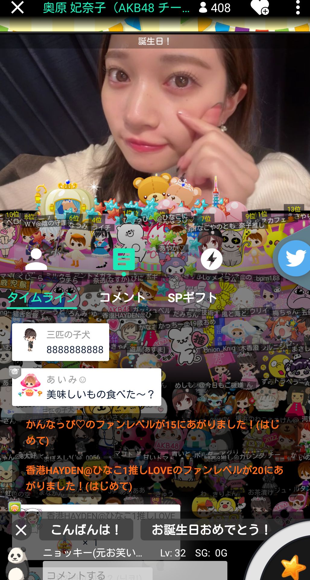 投稿画像