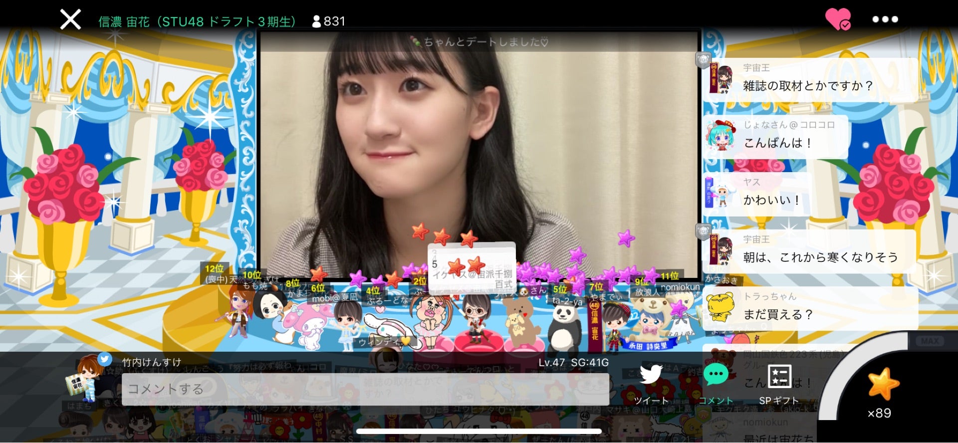 投稿画像