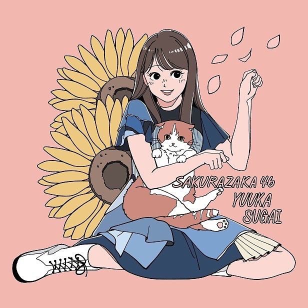 菅井友香 荒め 卒業セレモニー ロゴ刺繍Tシャツ ブラック 黒 XXL