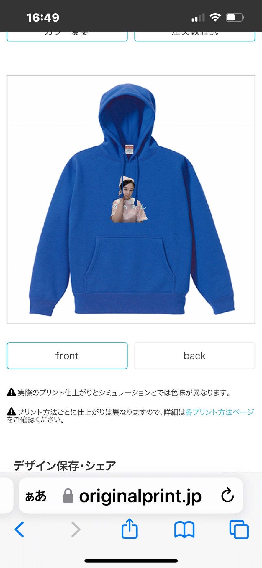 投稿画像