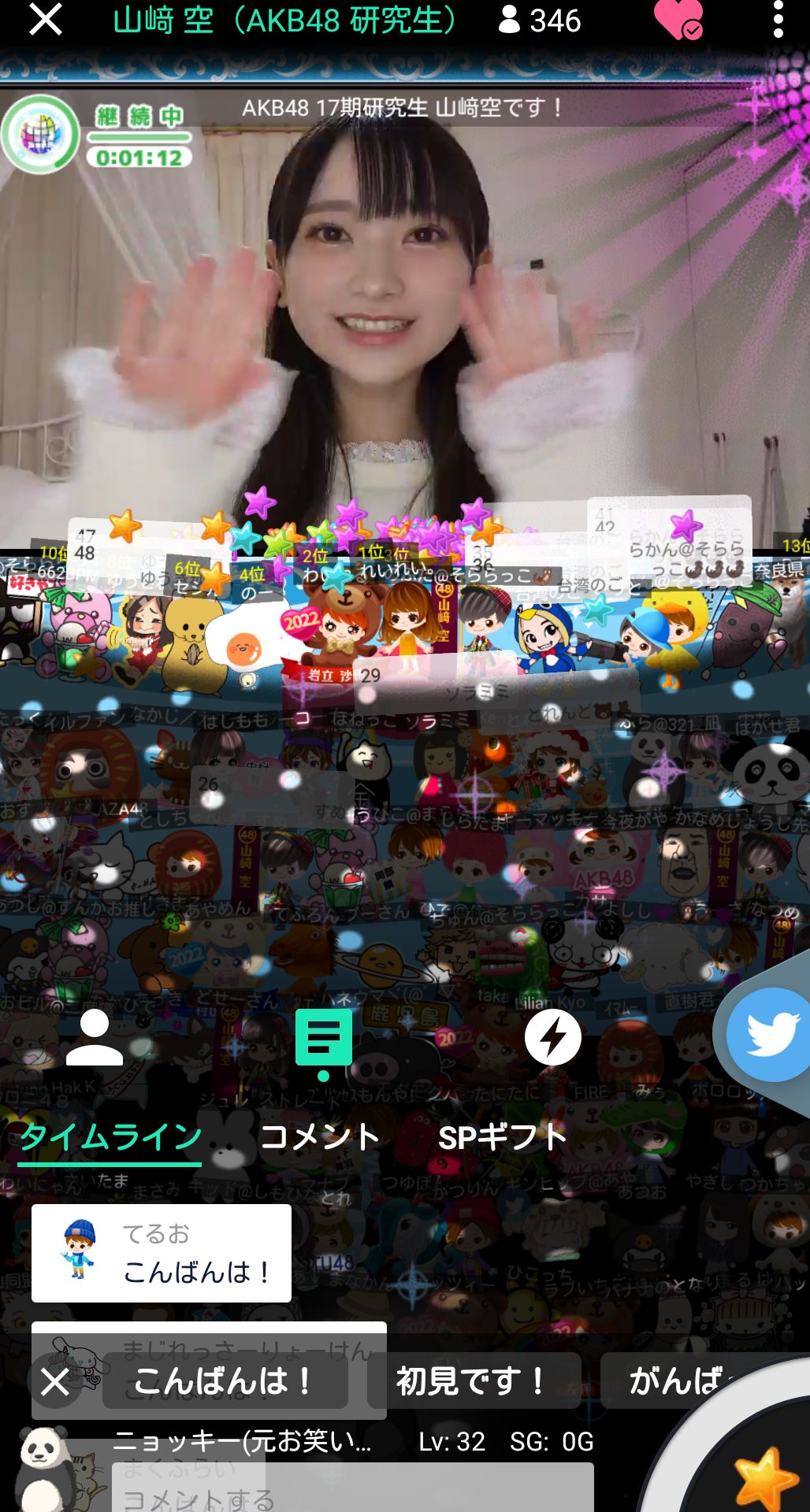 投稿画像