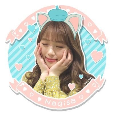 ❀ もえか ❀