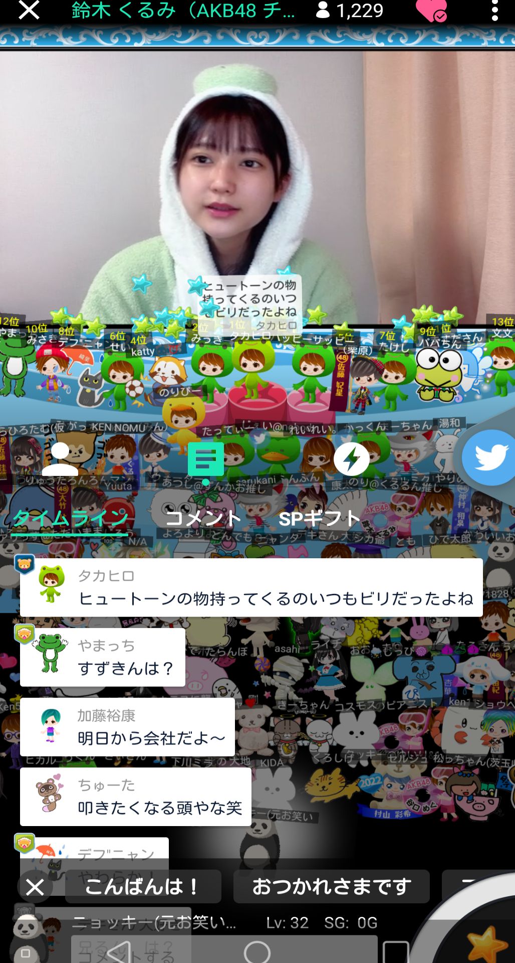 投稿画像