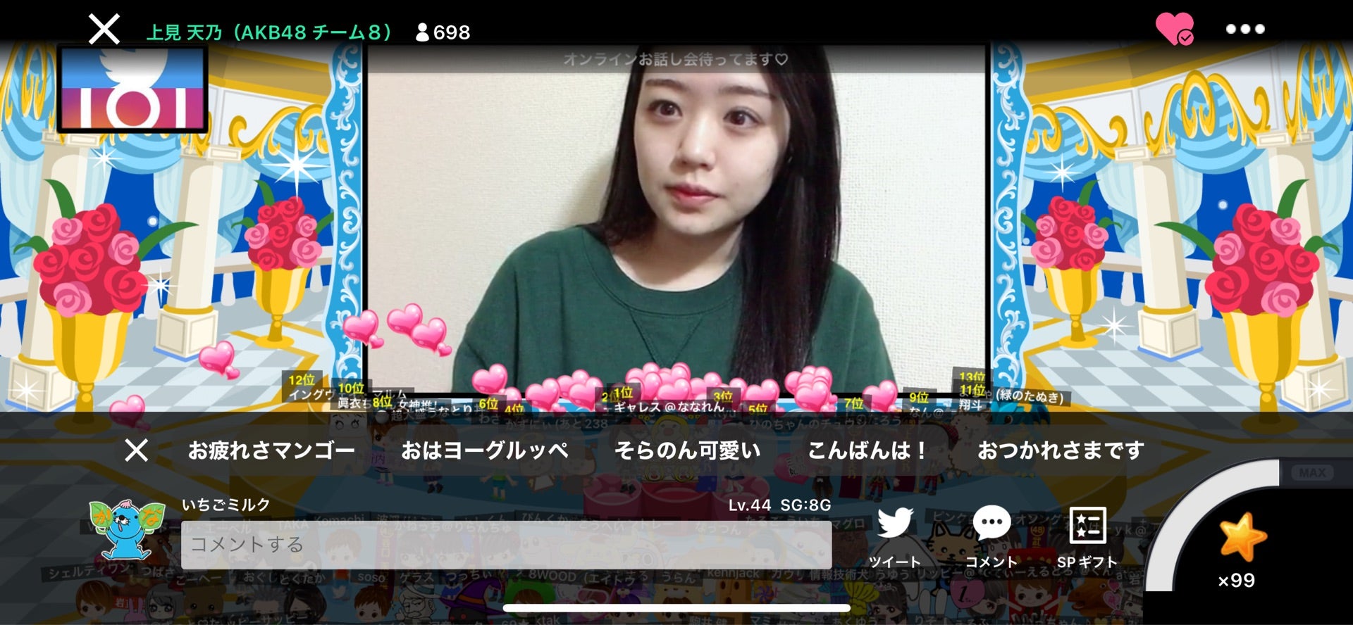 投稿画像