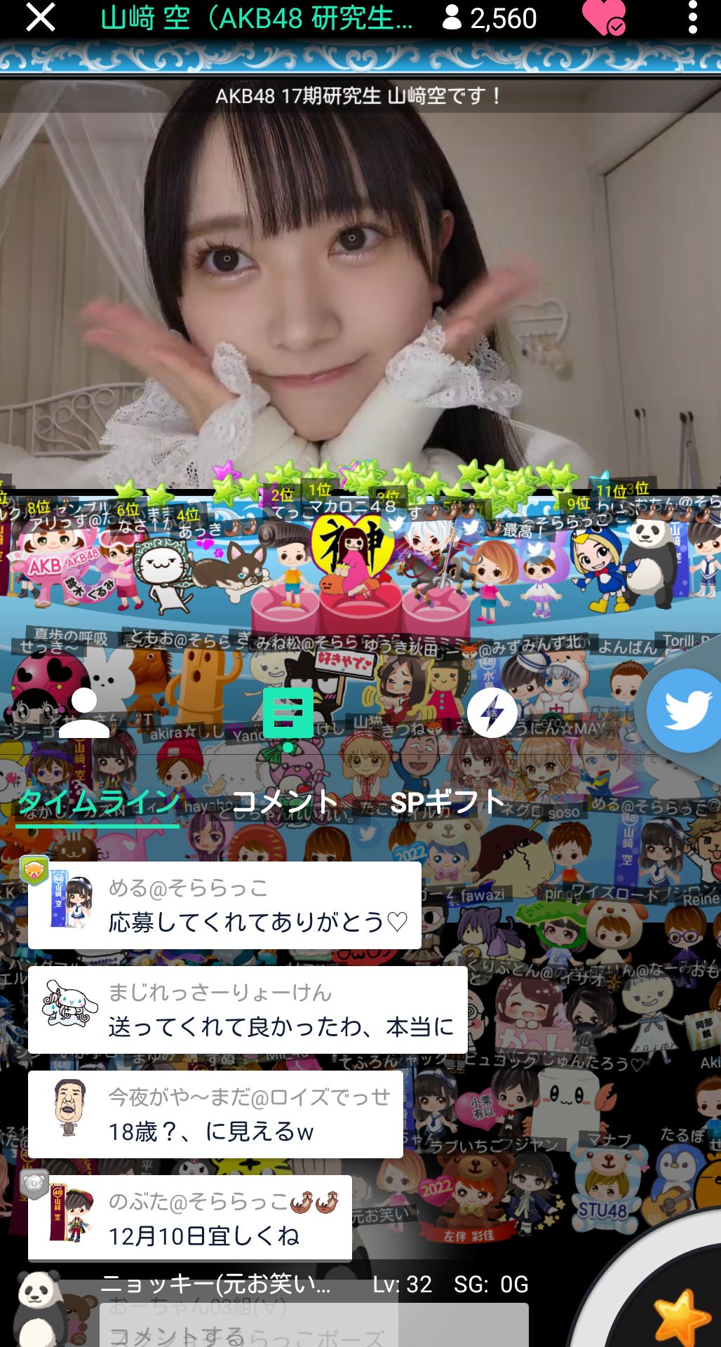 投稿画像