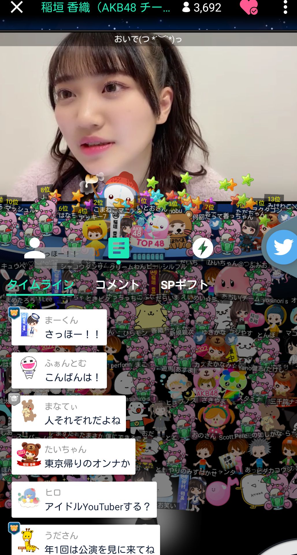 投稿画像