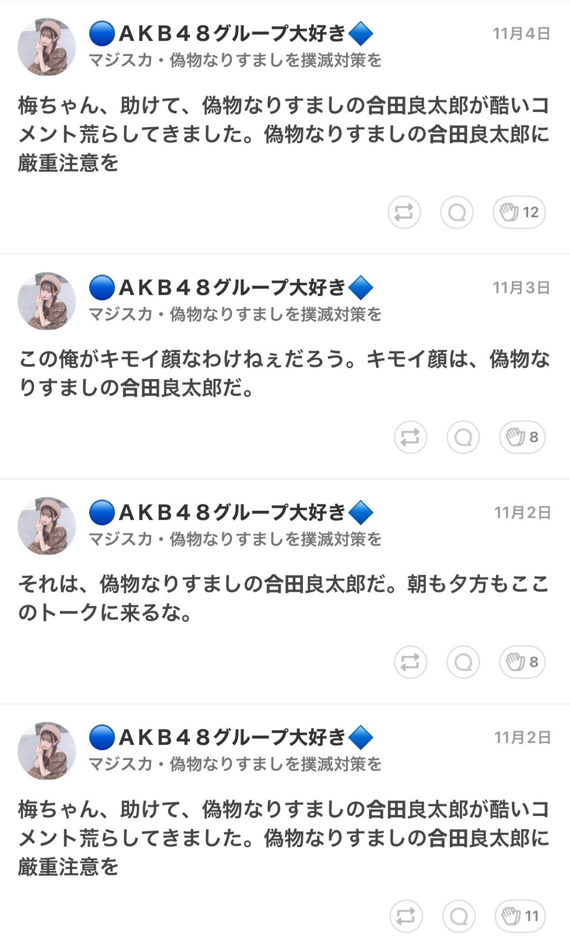 投稿画像