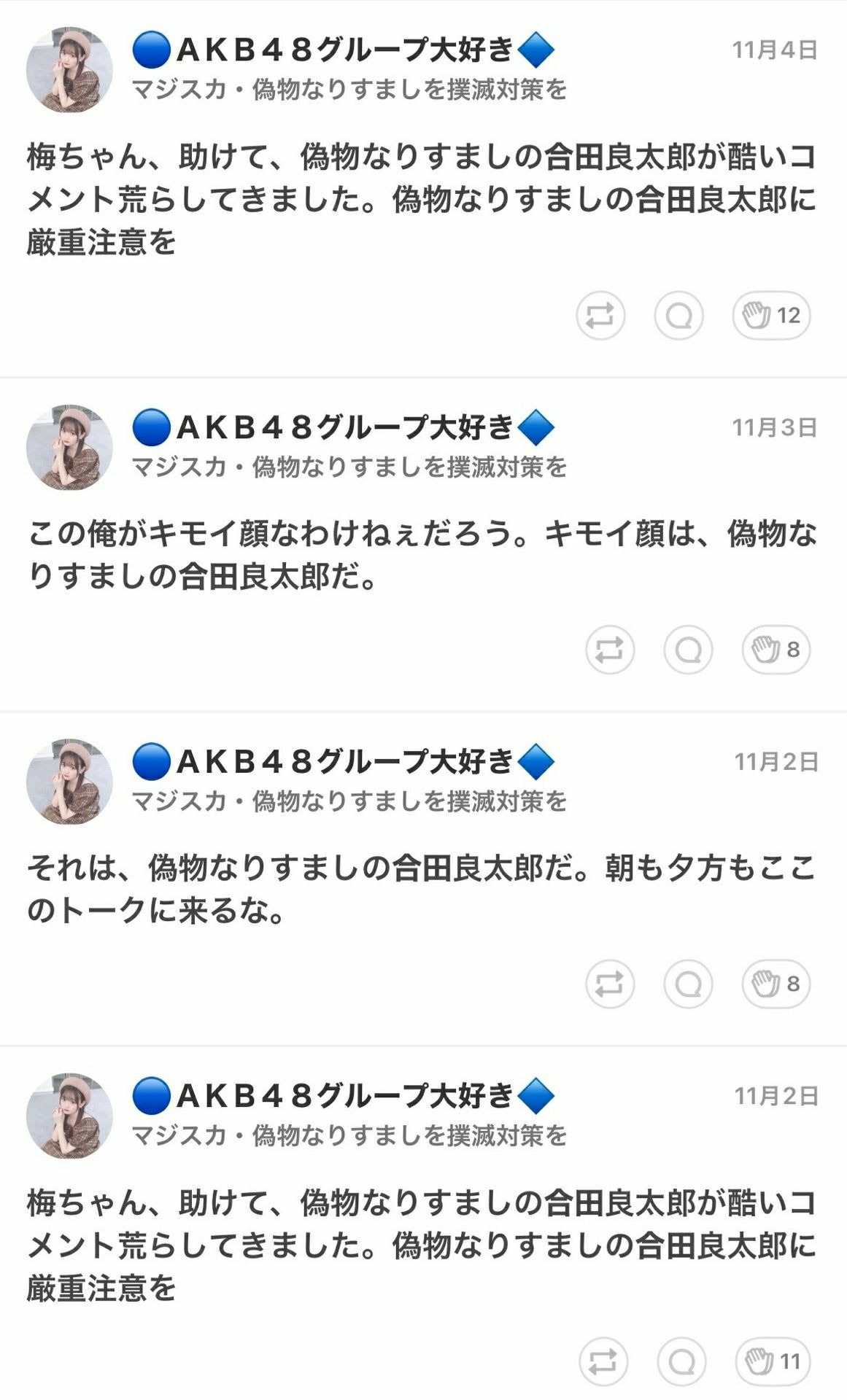 投稿画像