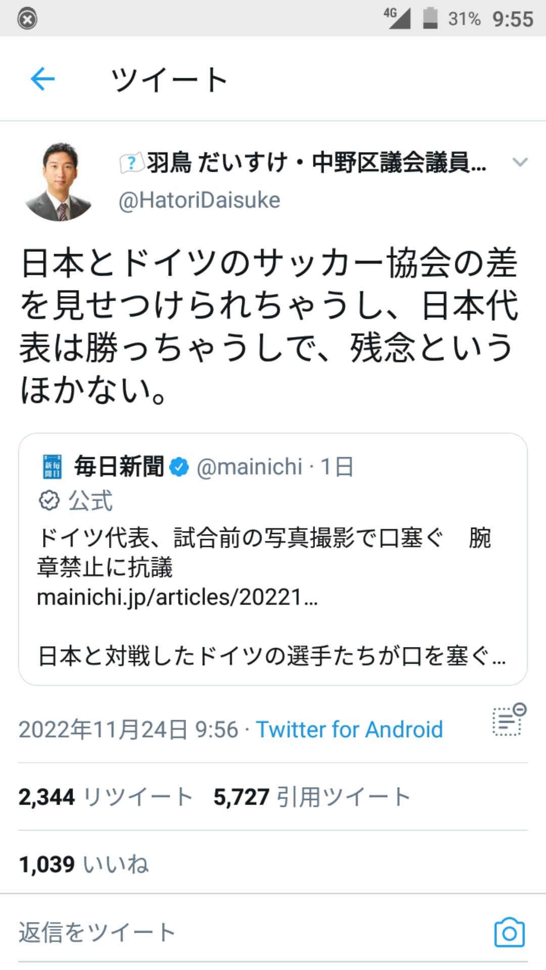 投稿画像