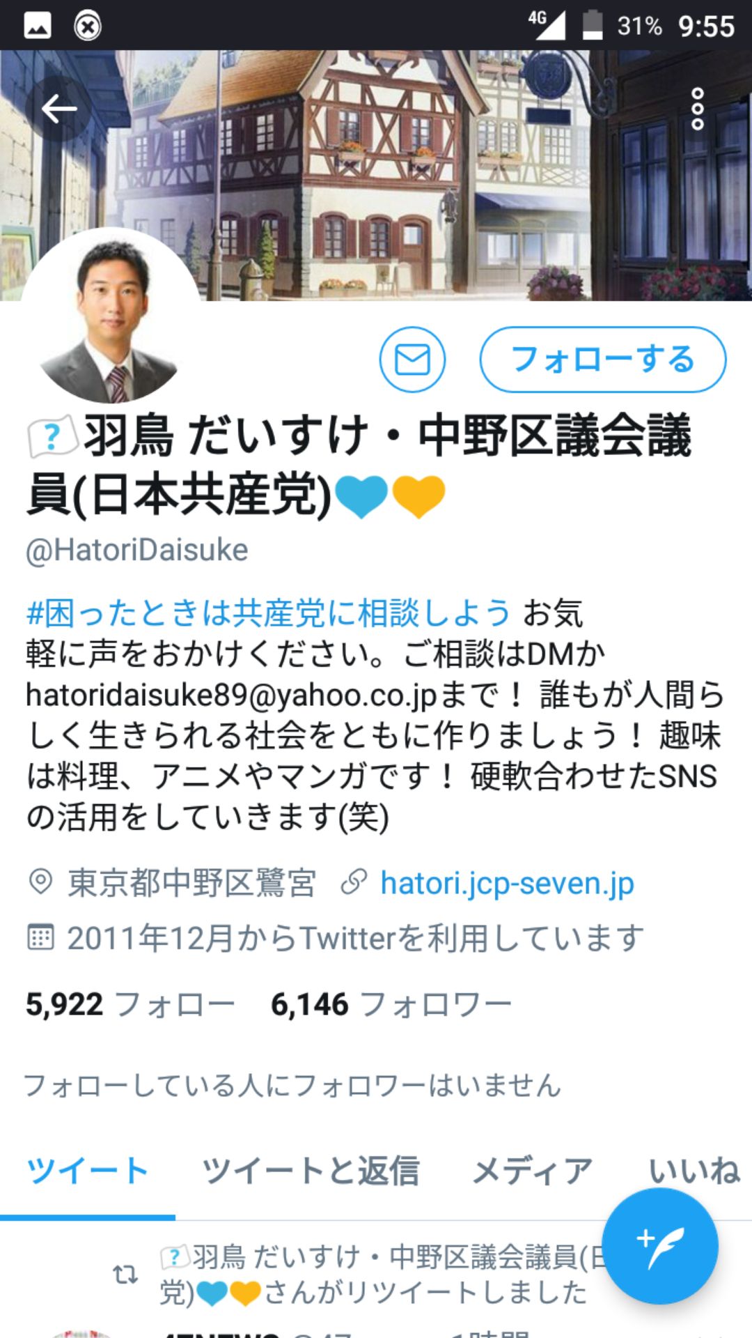 投稿画像