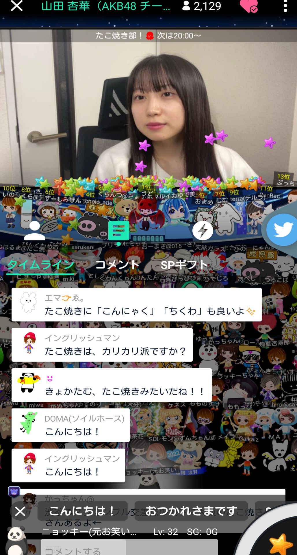 投稿画像