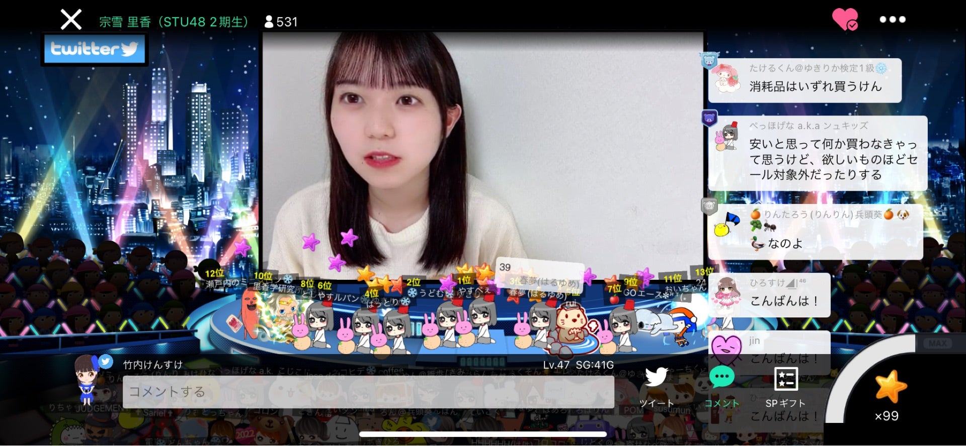 投稿画像