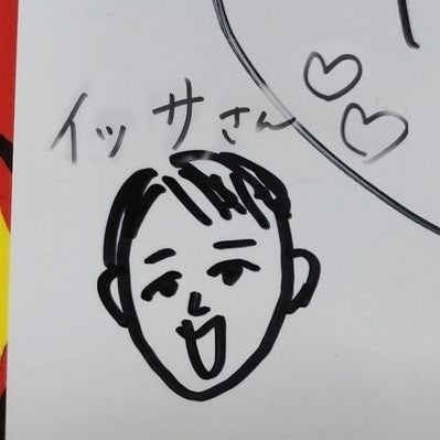 イッサ