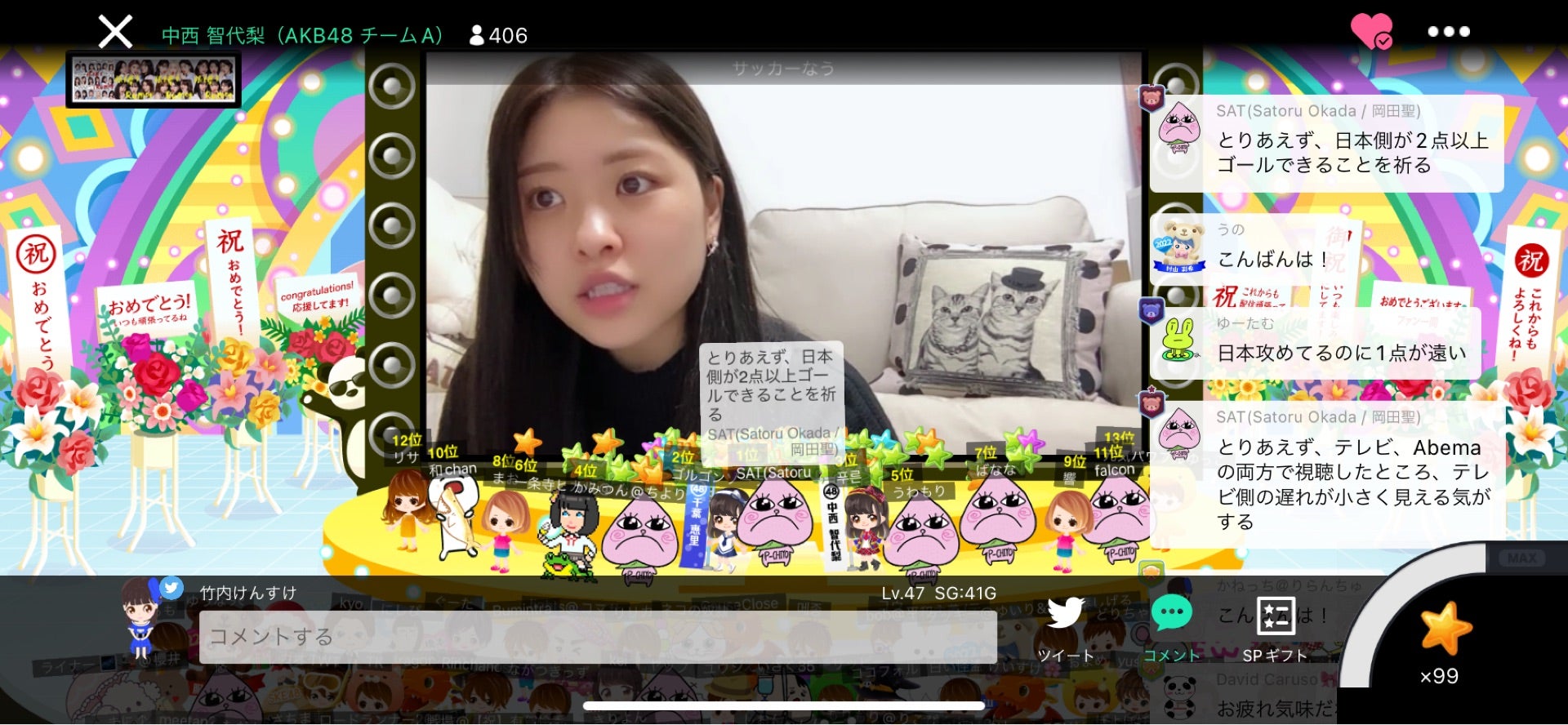 投稿画像