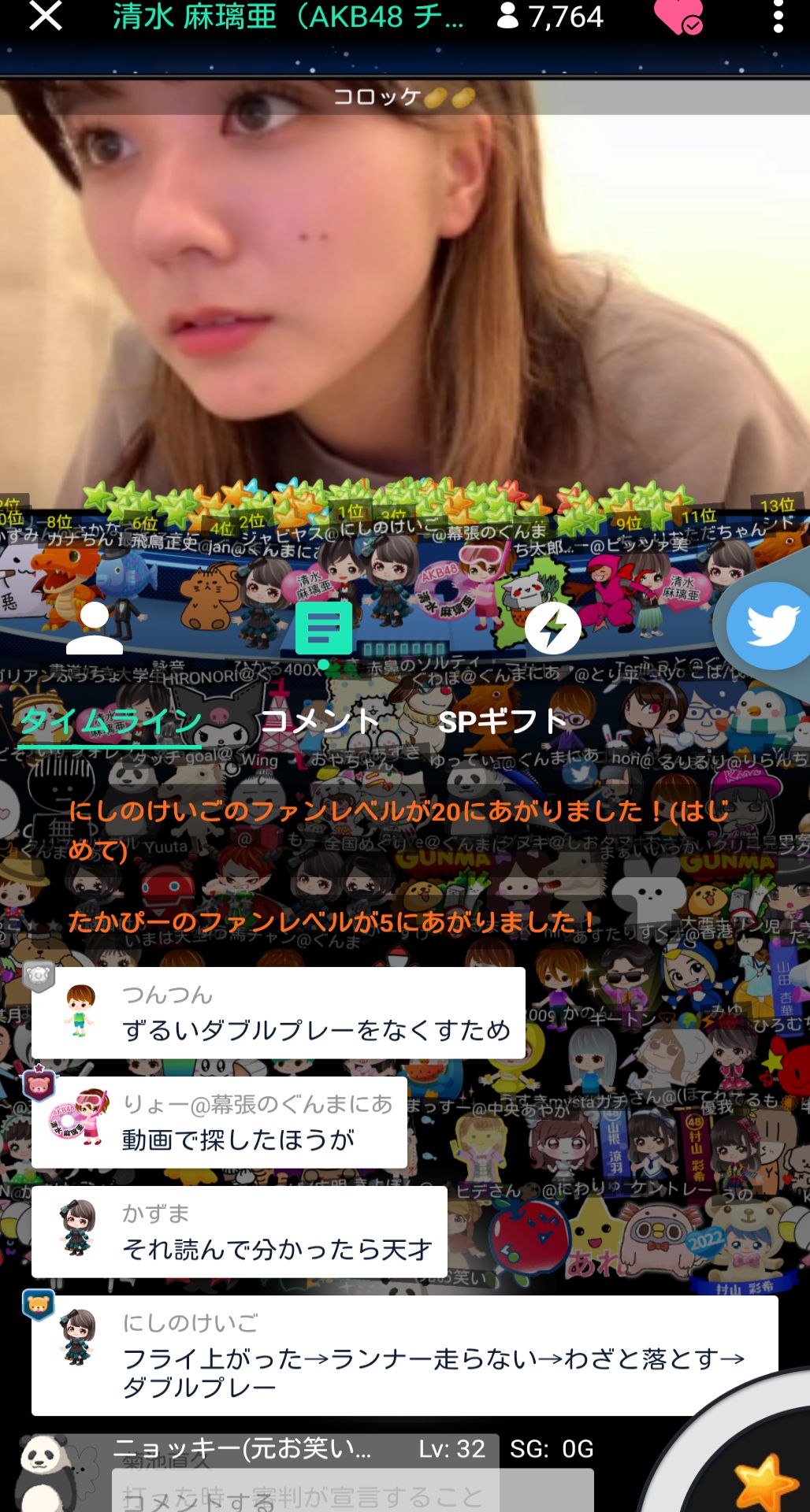 投稿画像