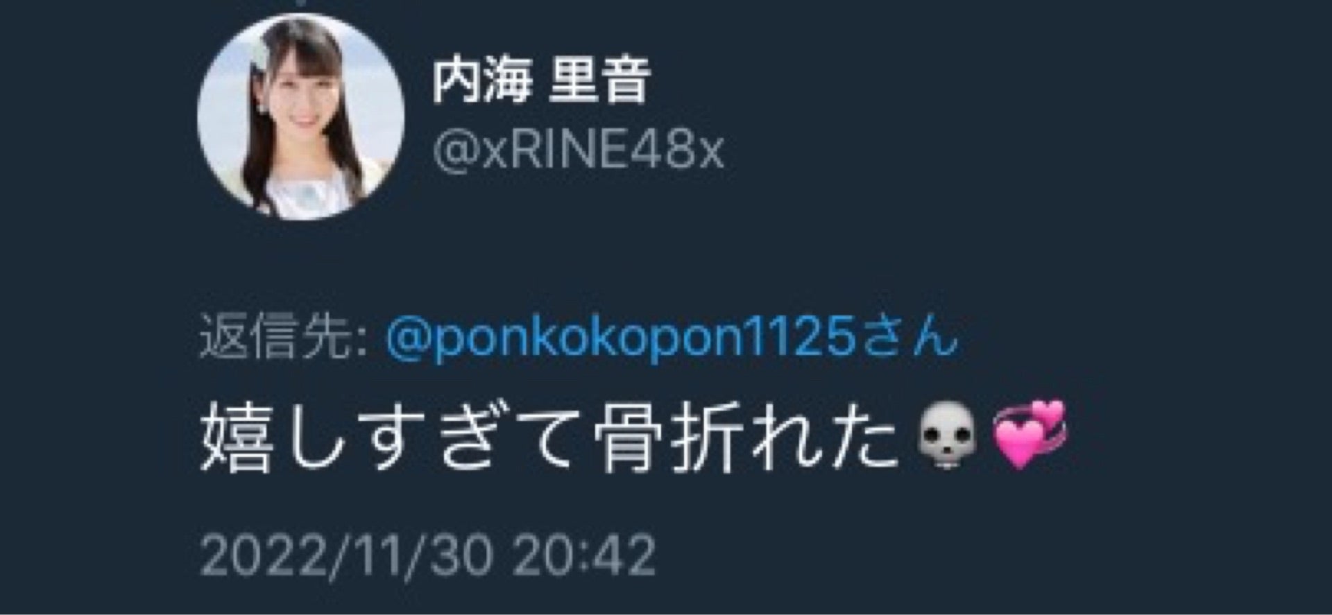 投稿画像