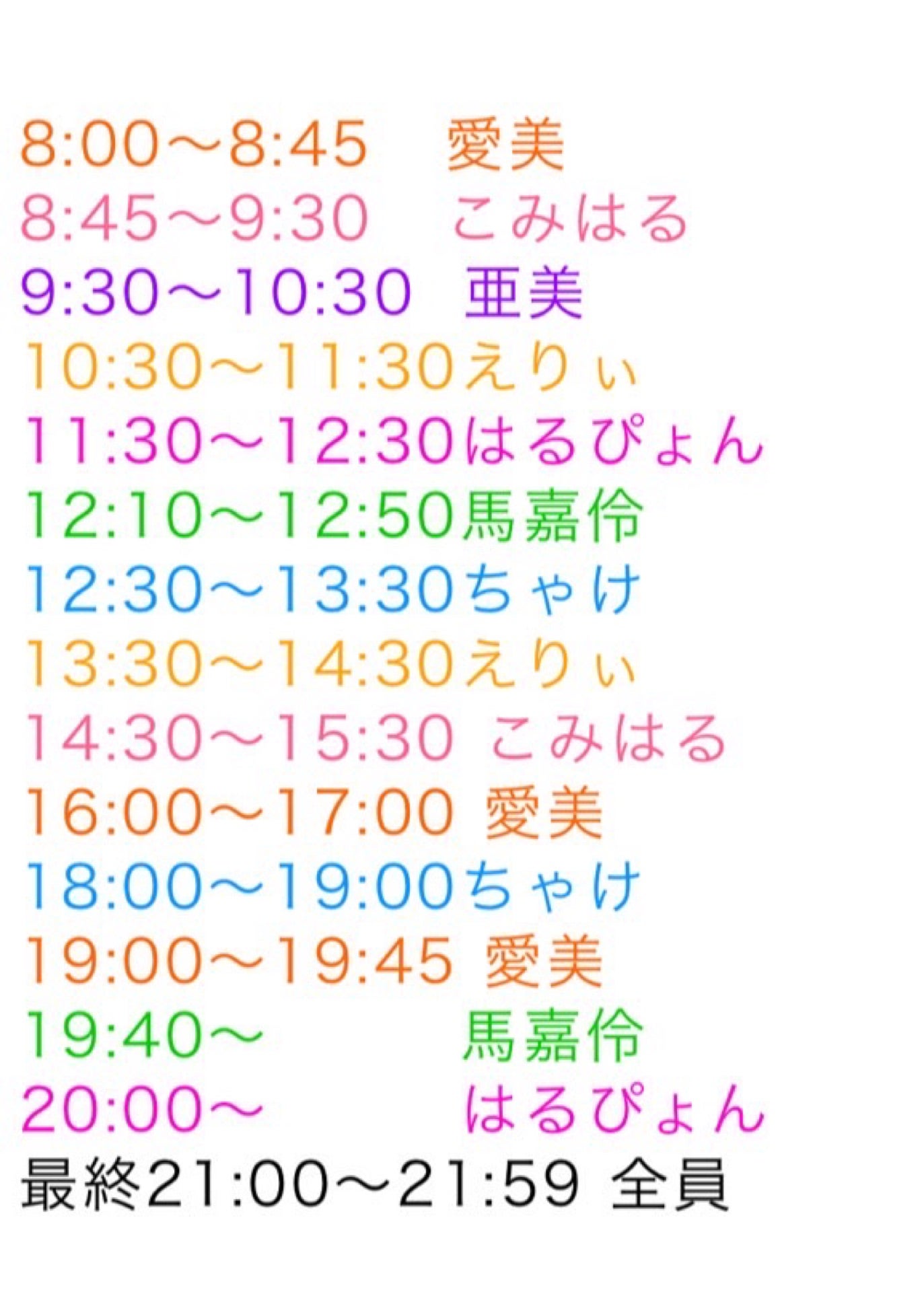 投稿画像