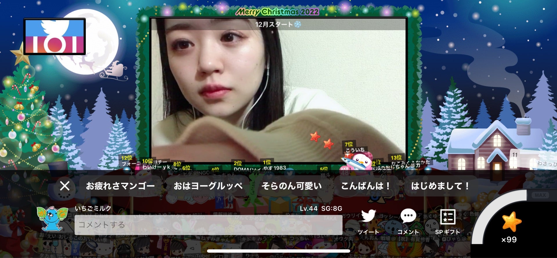 投稿画像