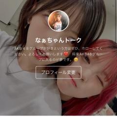 ゆうな(コッシー)