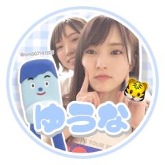 ゆうな(コッシー)