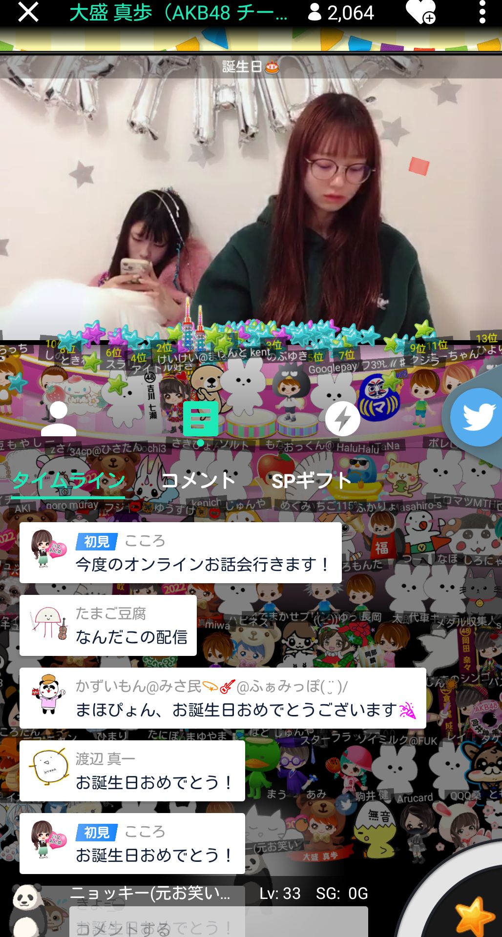投稿画像