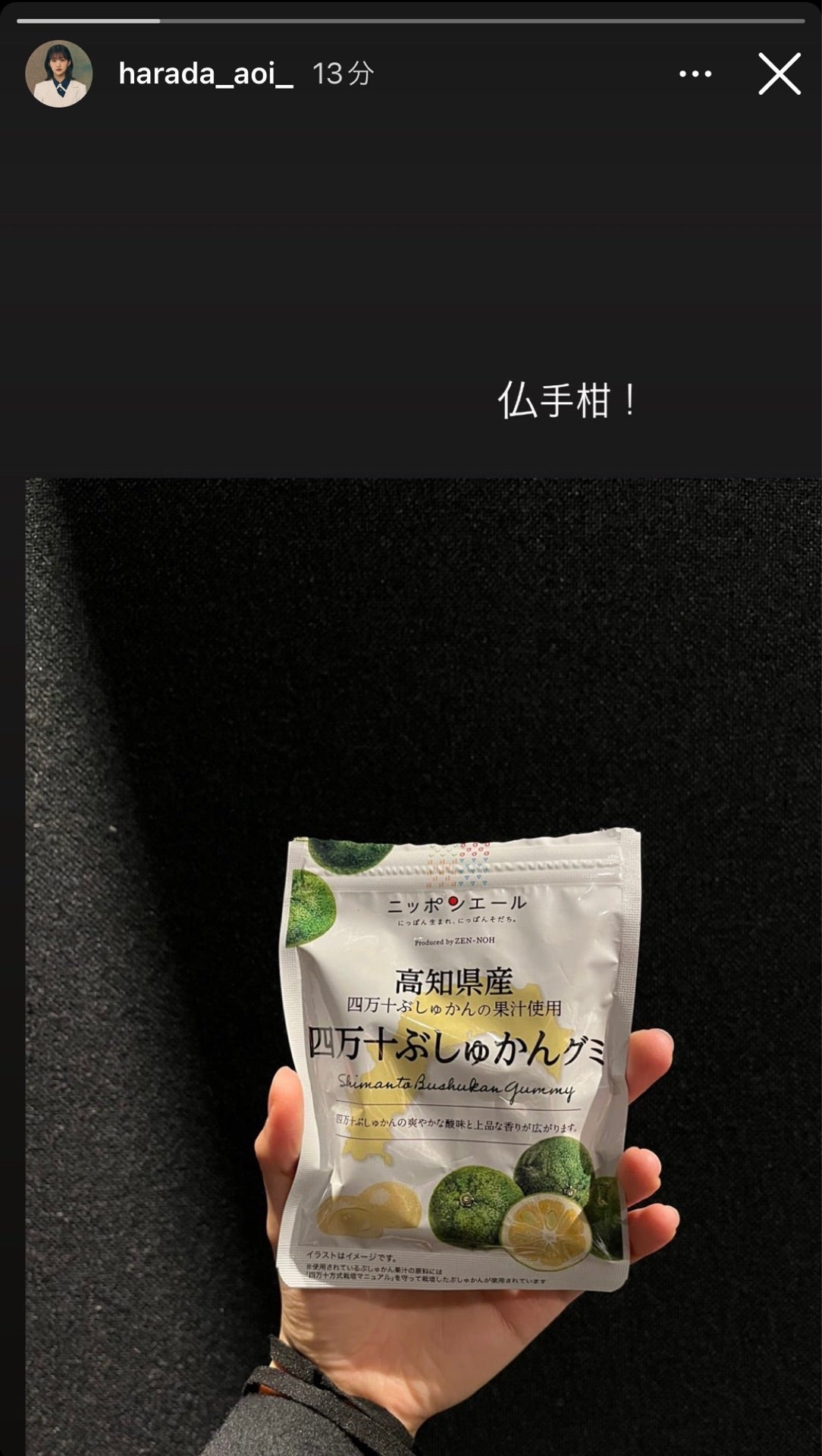 投稿画像