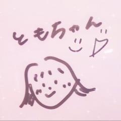 ともちゃん🌷
