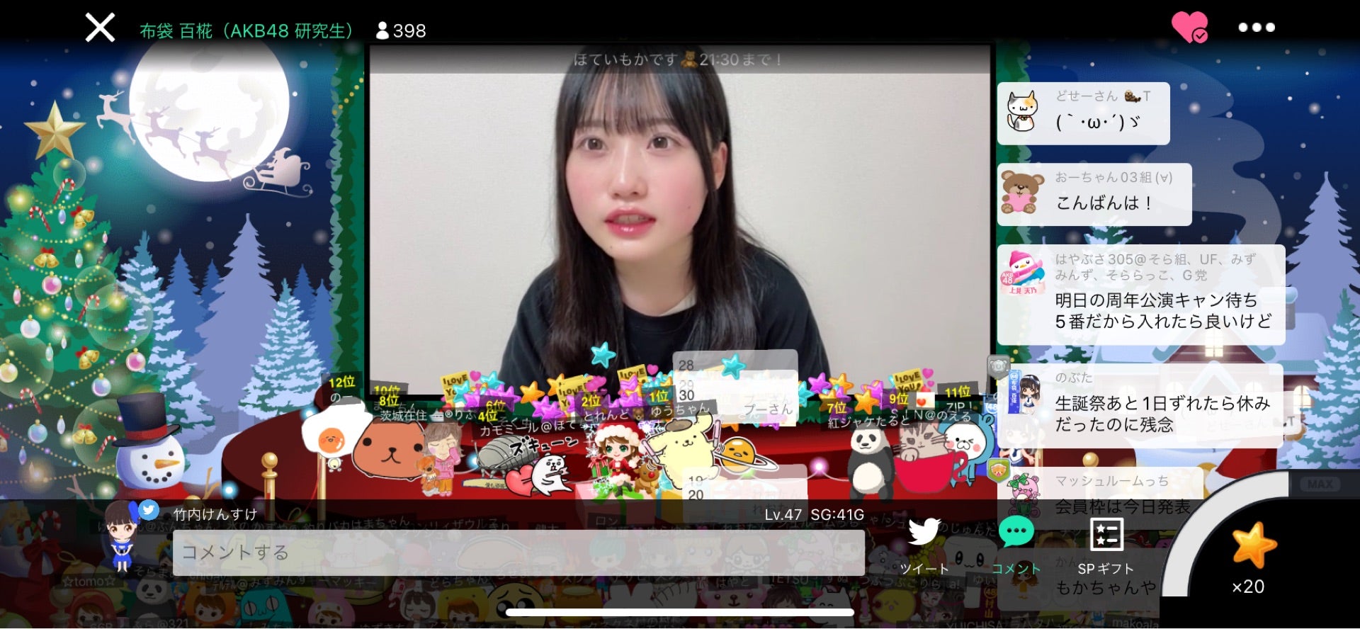 投稿画像
