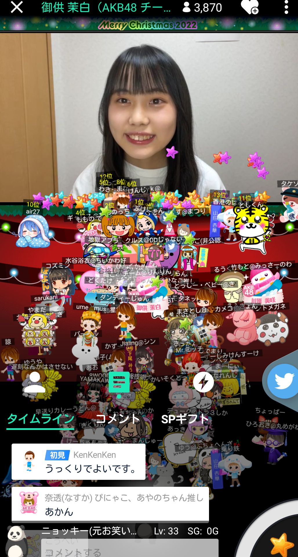 投稿画像