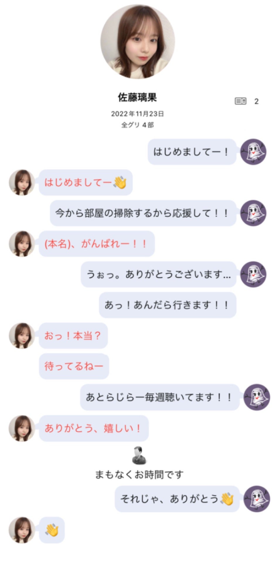 投稿画像