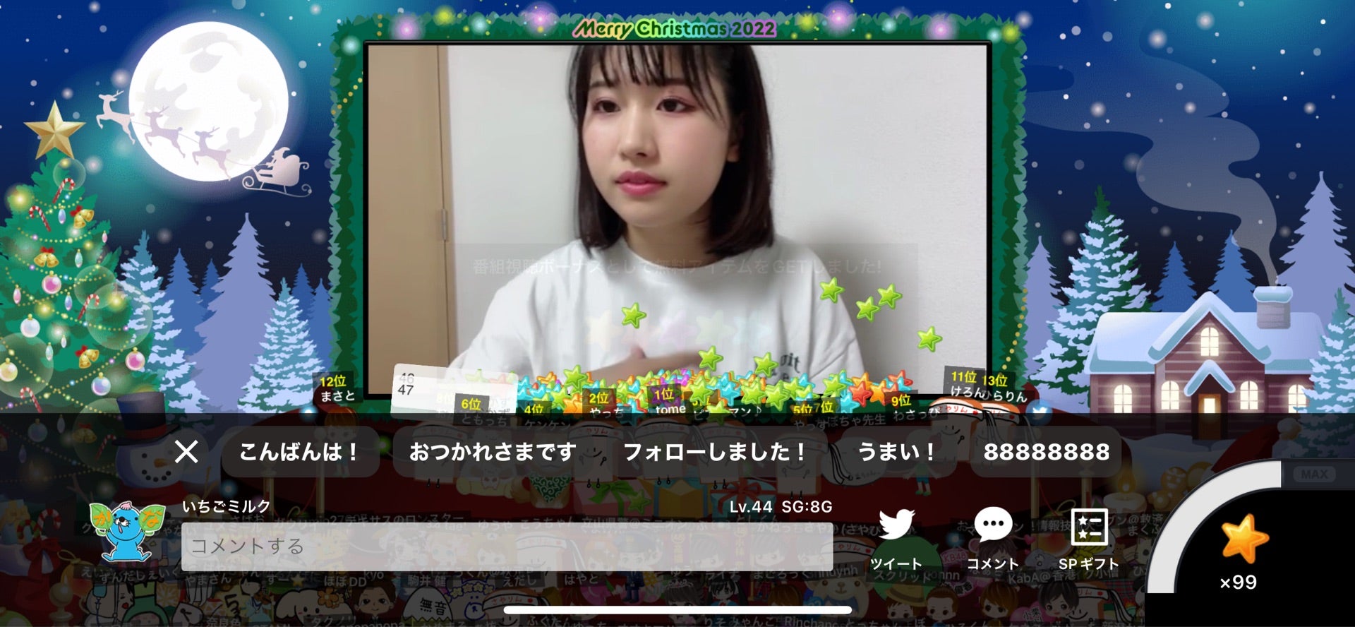 投稿画像