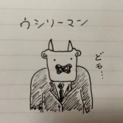 さかな