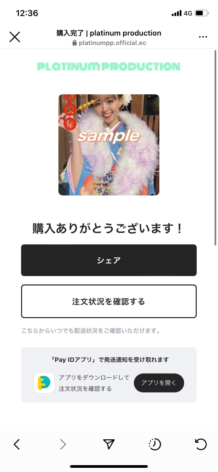 投稿画像