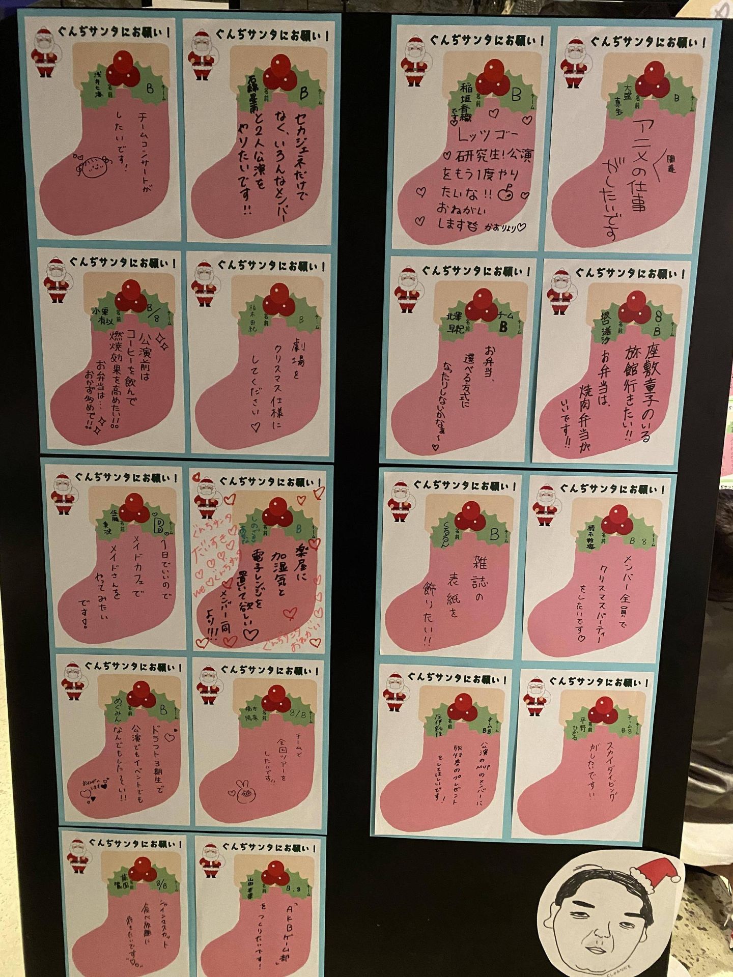 投稿画像