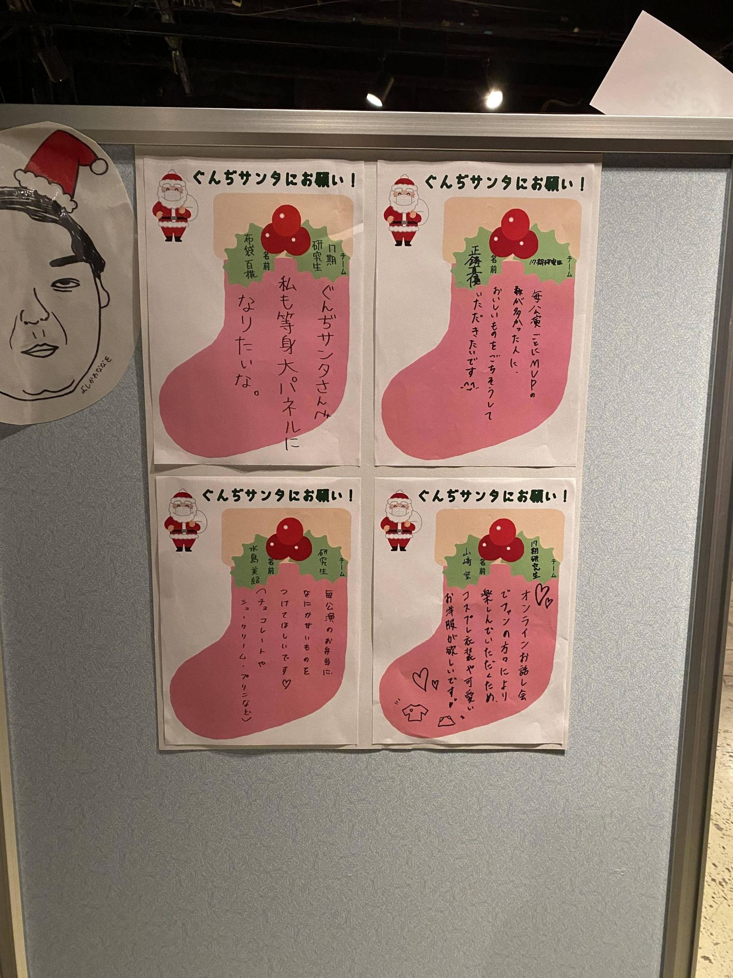 投稿画像