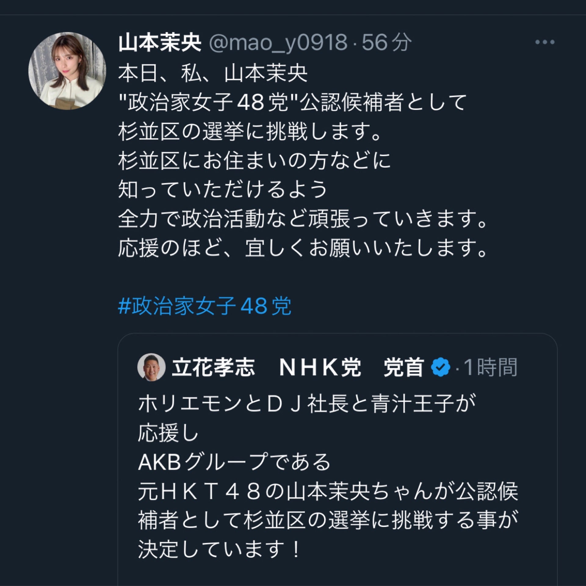 投稿画像