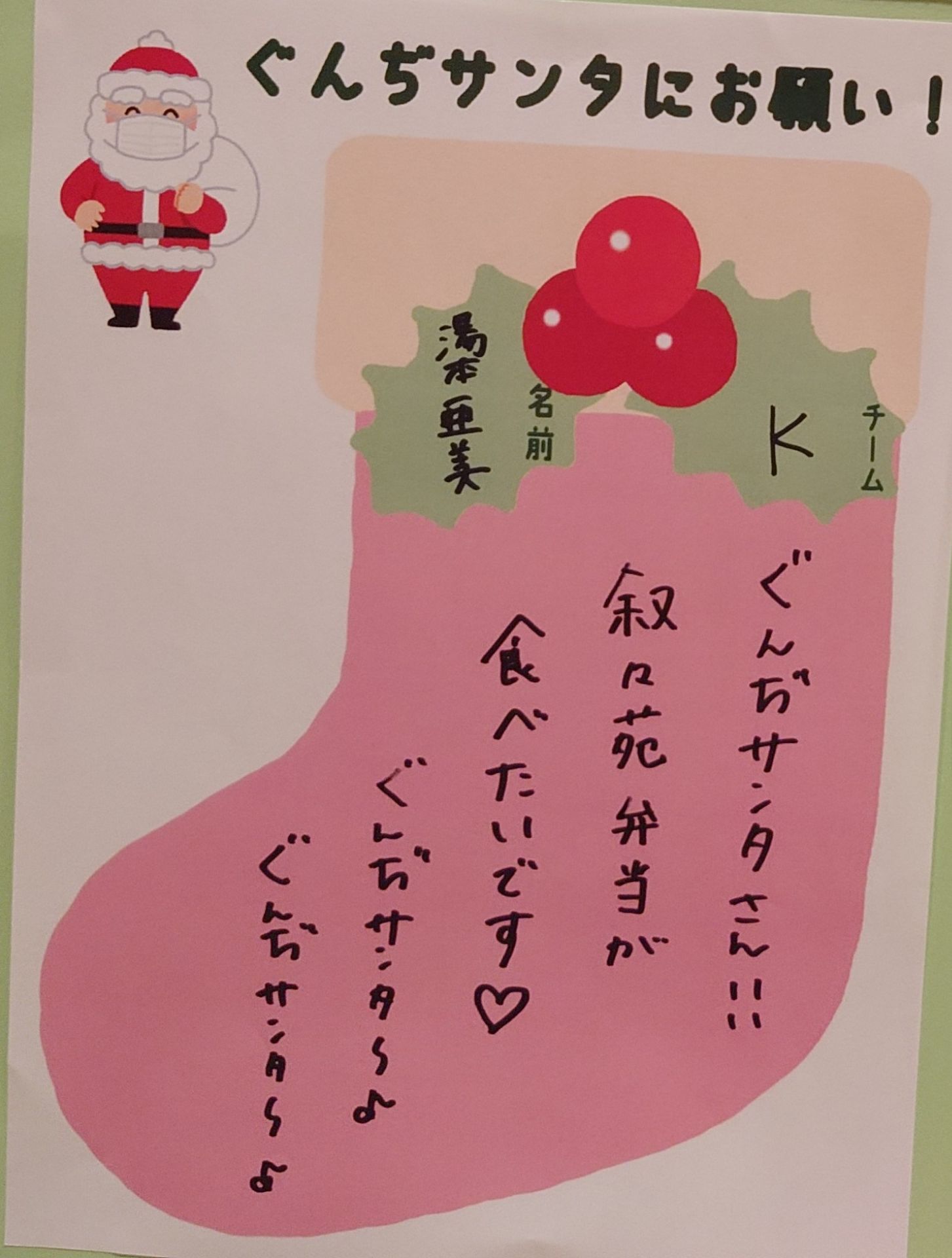 投稿画像